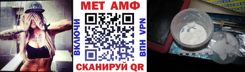 mega вход Власиха АМФ VHQ