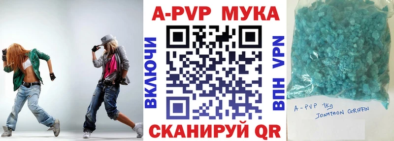 Alfa_PVP Crystall Власиха