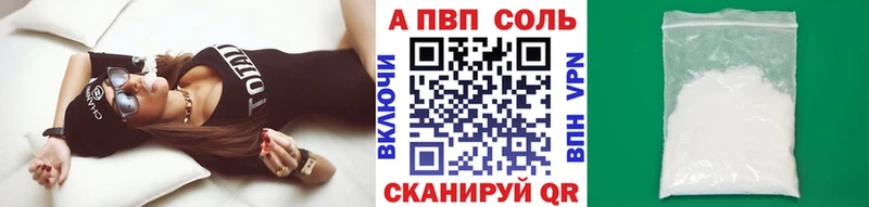А ПВП СК КРИС  сайты даркнета официальный сайт  Власиха  купить  