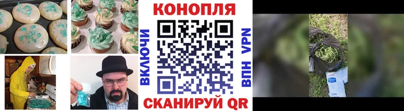 Печенье с ТГК марихуана Власиха