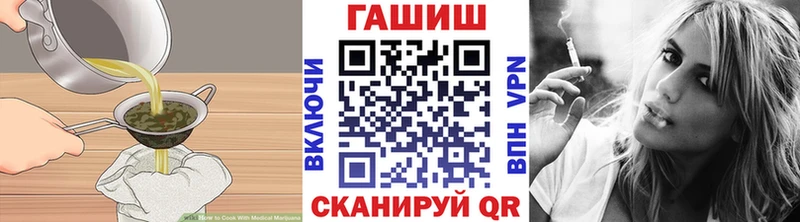 hydra   Власиха  Еда ТГК марихуана 