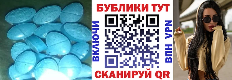 Ecstasy 99% Власиха