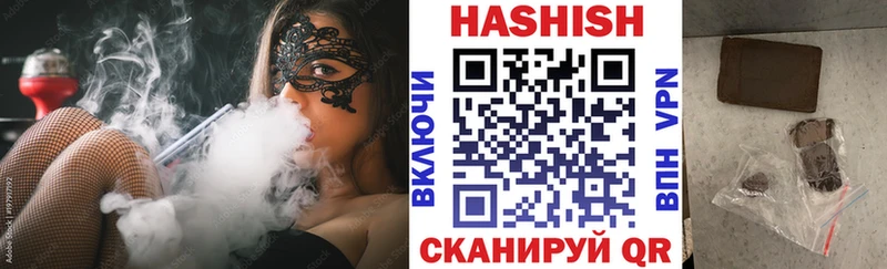 ГАШИШ индика сатива  продажа наркотиков  Власиха 