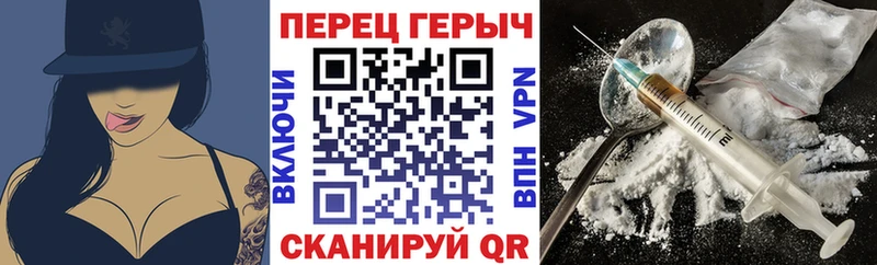 ГЕРОИН Heroin  Власиха 