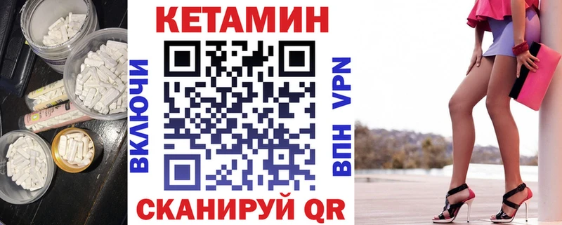 Кетамин ketamine  Власиха 