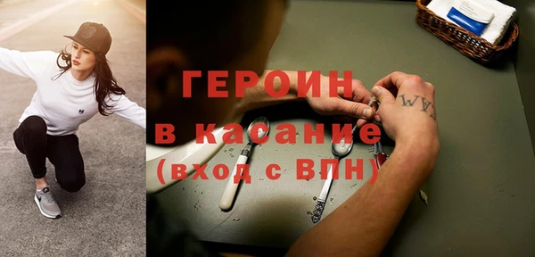 сатива Балахна