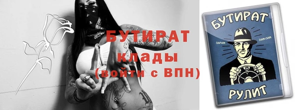 сатива Балахна