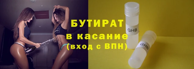 сатива Балахна