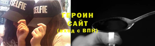 сатива Балахна