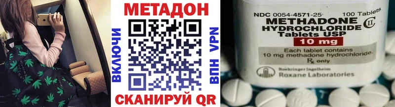 мега tor  как найти закладки  Власиха  МЕТАДОН VHQ 