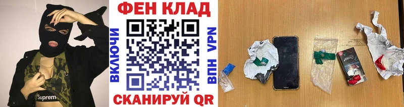 Метамфетамин кристалл  Власиха 