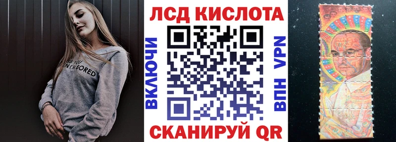 Наркотические марки 1500мкг  Власиха 